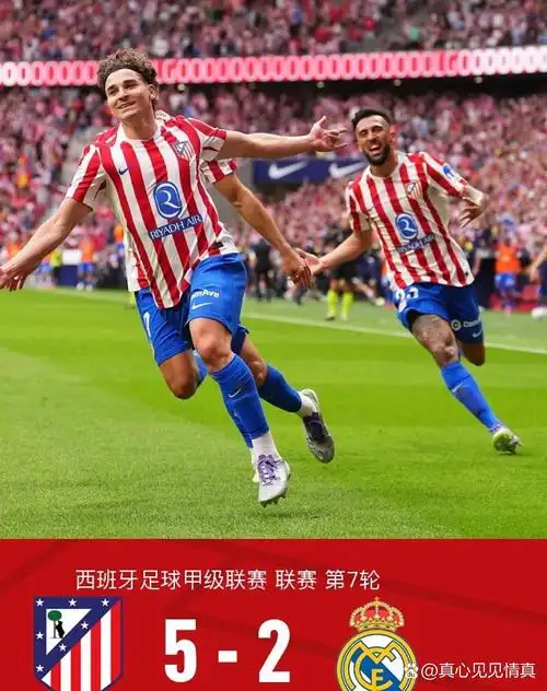 欧联杯：切尔西 VS 比利亚雷亚尔